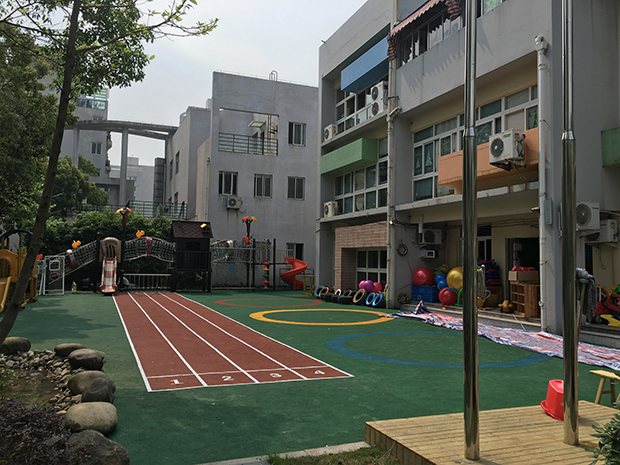 溫州實藝幼兒園瑞安分園